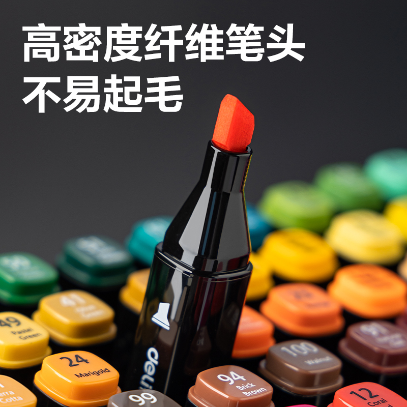 s36沙龙会HM902-48黑布袋装方杆酒精马克笔(混)(48色/袋)