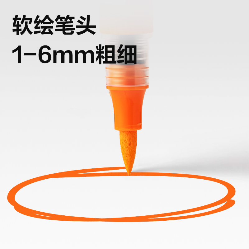 s36沙龙会HM335-72层叠盒装直液式软绘丙烯马克笔(混)(72色/盒)