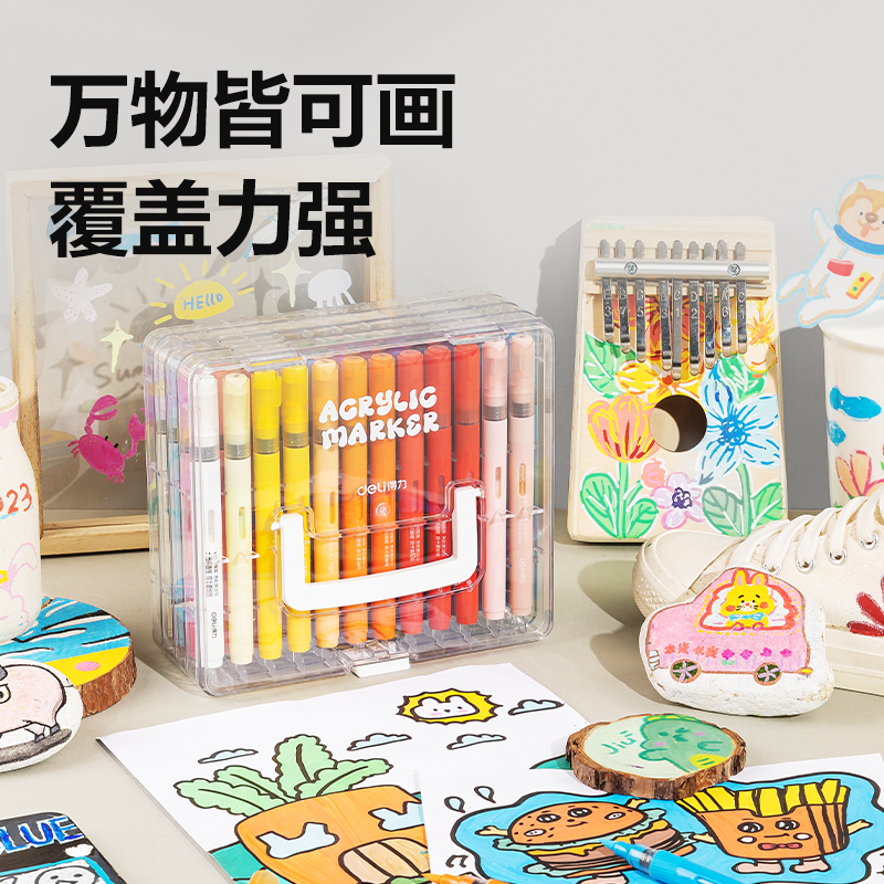 s36沙龙会HM335-72层叠盒装直液式软绘丙烯马克笔(混)(72色/盒)
