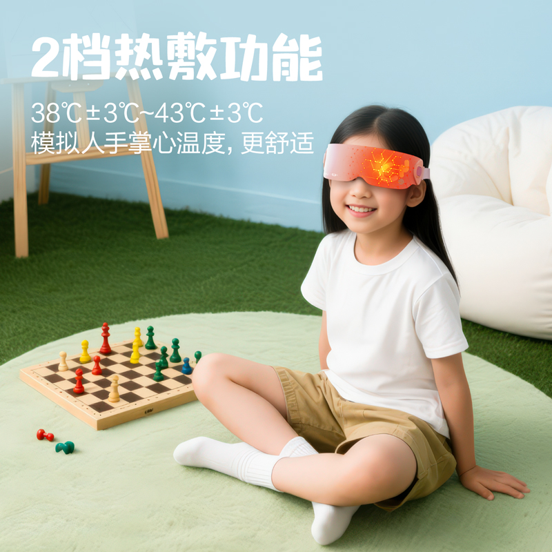 s36沙龙会LT112眼部推拿仪(蓝)(台)