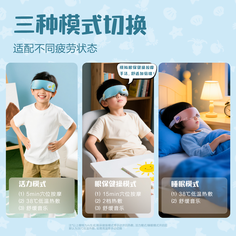 s36沙龙会LT112眼部推拿仪(蓝)(台)