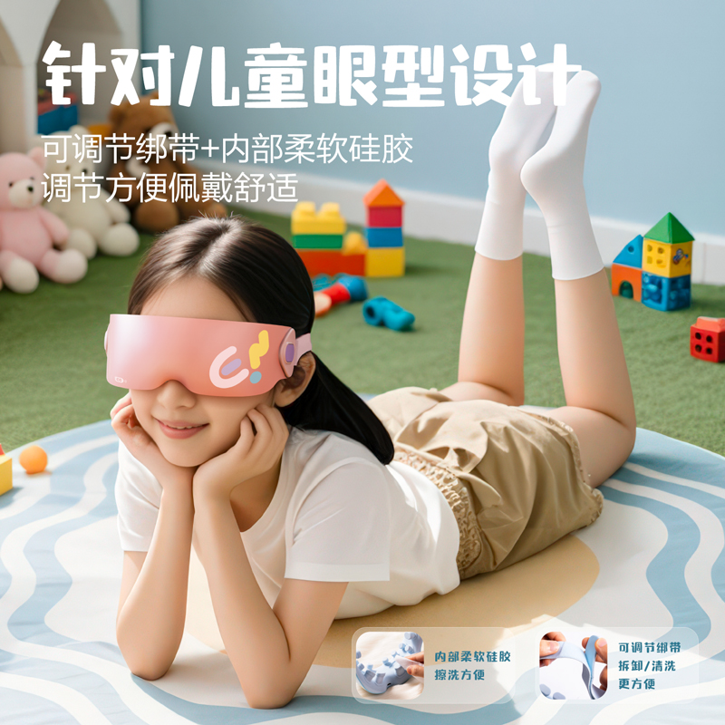 s36沙龙会LT112眼部推拿仪(蓝)(台)