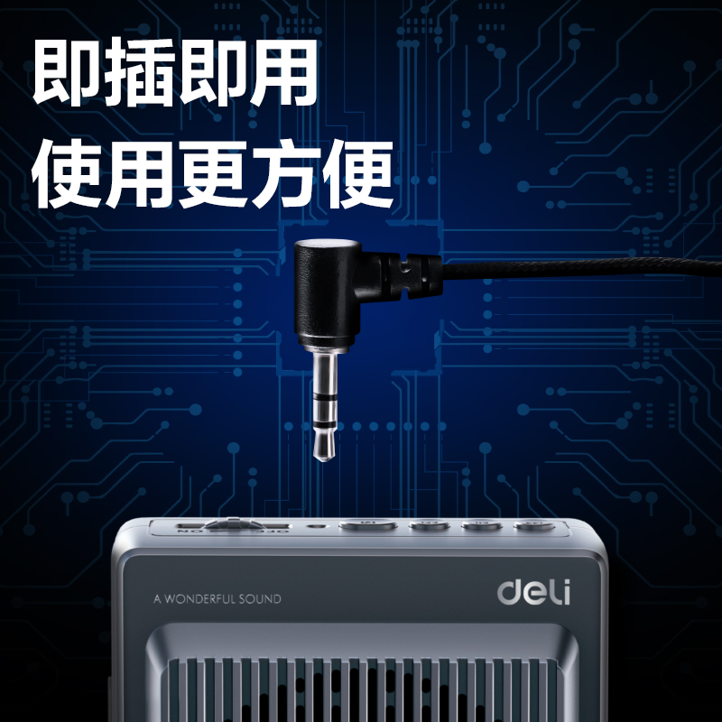 s36沙龙会LT990有线麦克风(黑)(台)