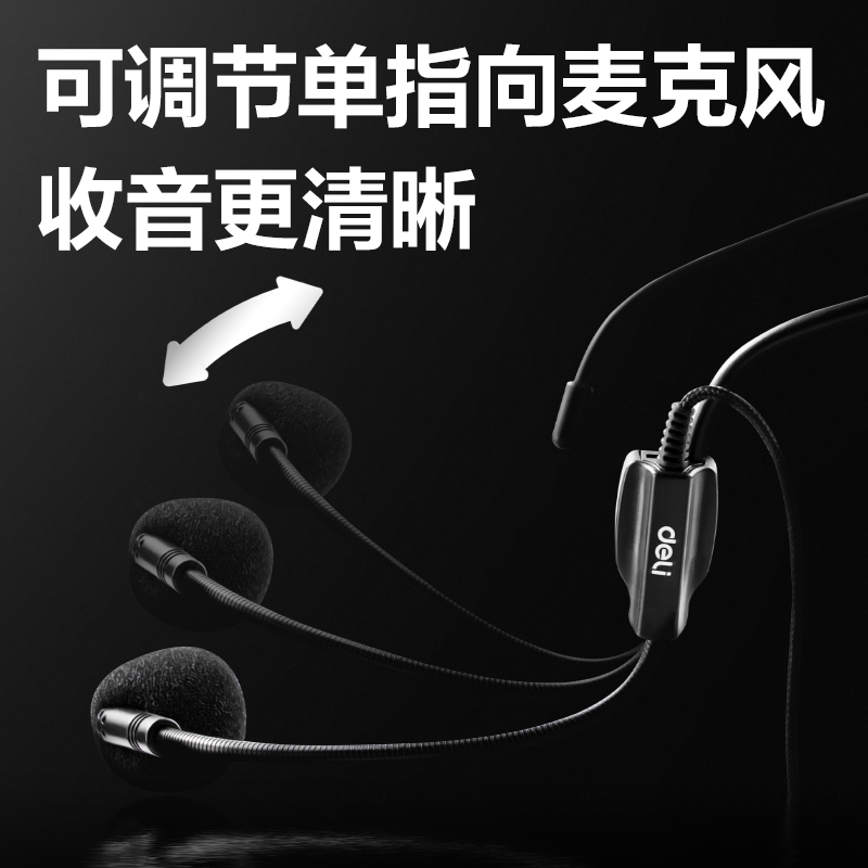 s36沙龙会LT990有线麦克风(黑)(台)