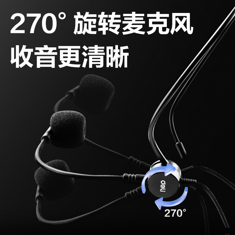 s36沙龙会LT991有线麦克风(黑)(台)