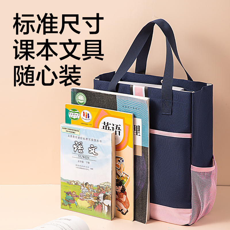 s36沙龙会BA206补习袋(粉)(个)