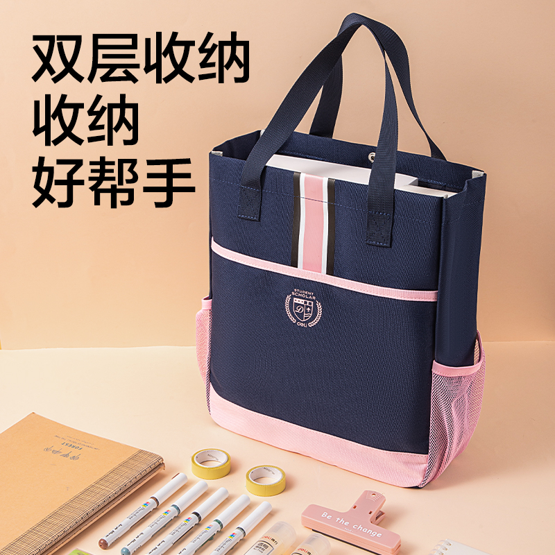 s36沙龙会BA206补习袋(粉)(个)