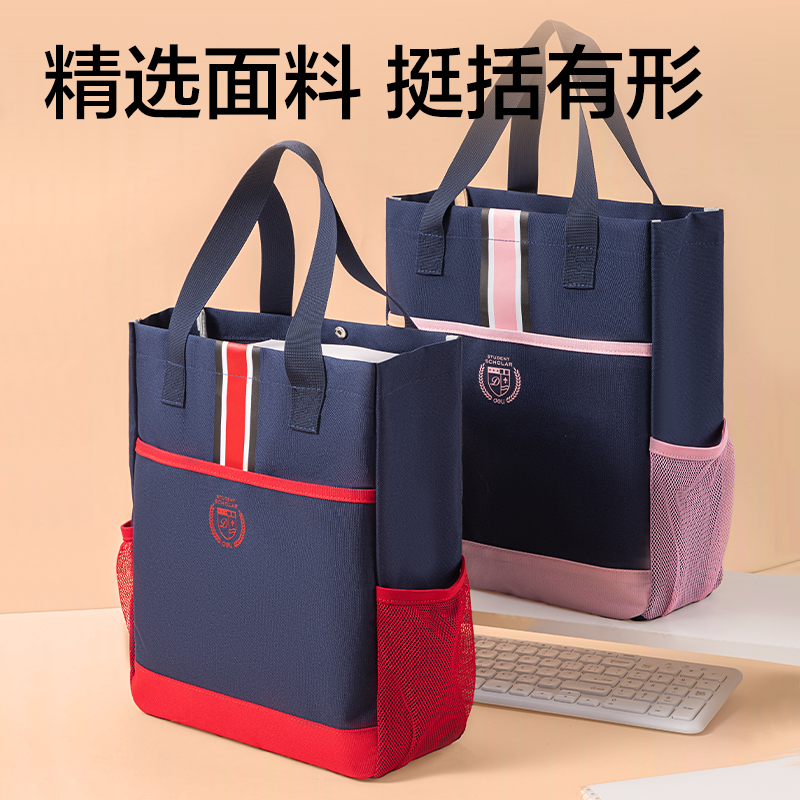 s36沙龙会BA206补习袋(粉)(个)