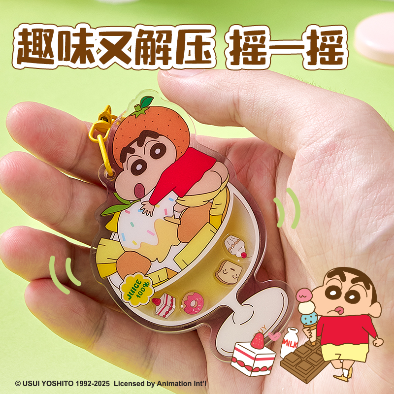 s36沙龙会LB614蜡笔小新夜光甜品摇摇乐挂件(黄)(个)