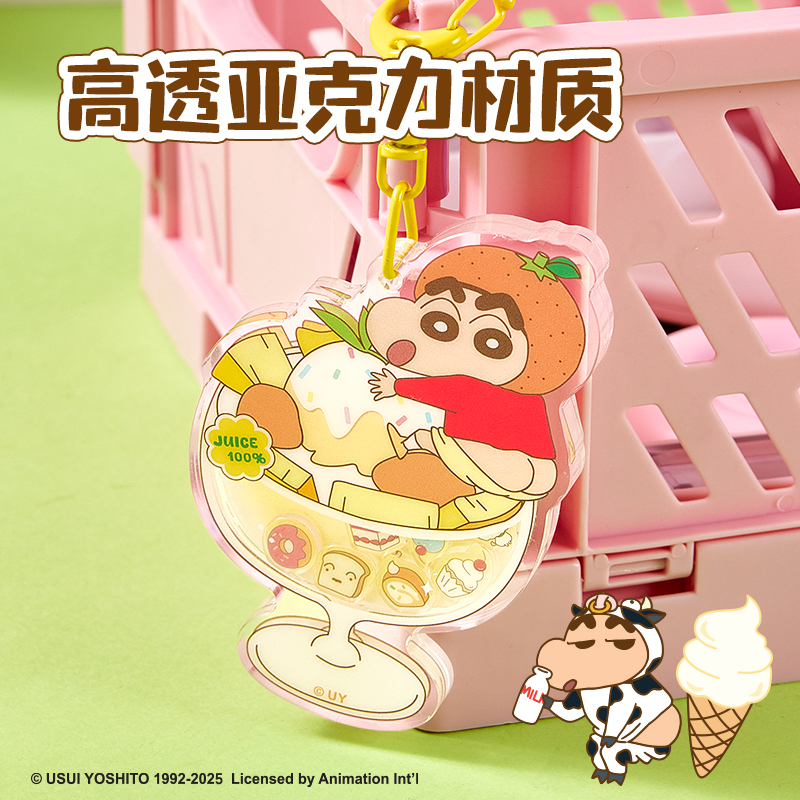 s36沙龙会LB614蜡笔小新夜光甜品摇摇乐挂件(黄)(个)