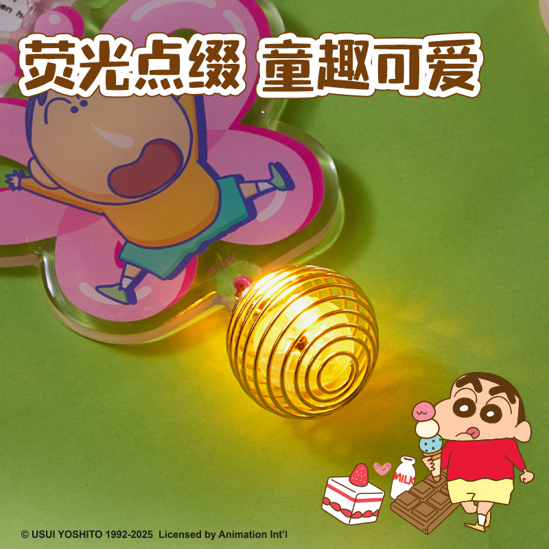 s36沙龙会LB617蜡笔小新阿呆萤灯亚克力挂件(粉)(个)