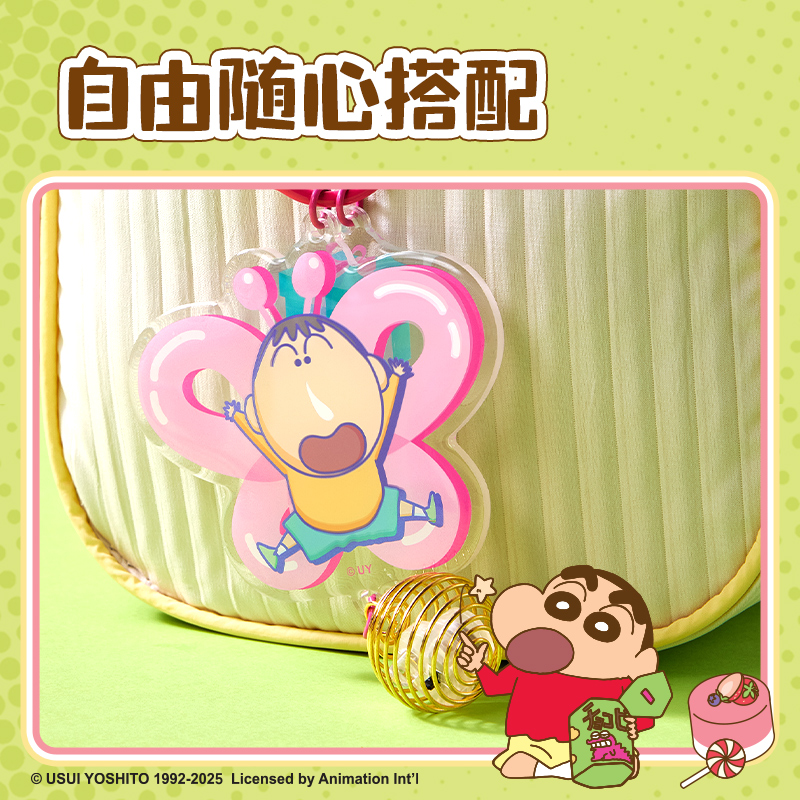 s36沙龙会LB617蜡笔小新阿呆萤灯亚克力挂件(粉)(个)