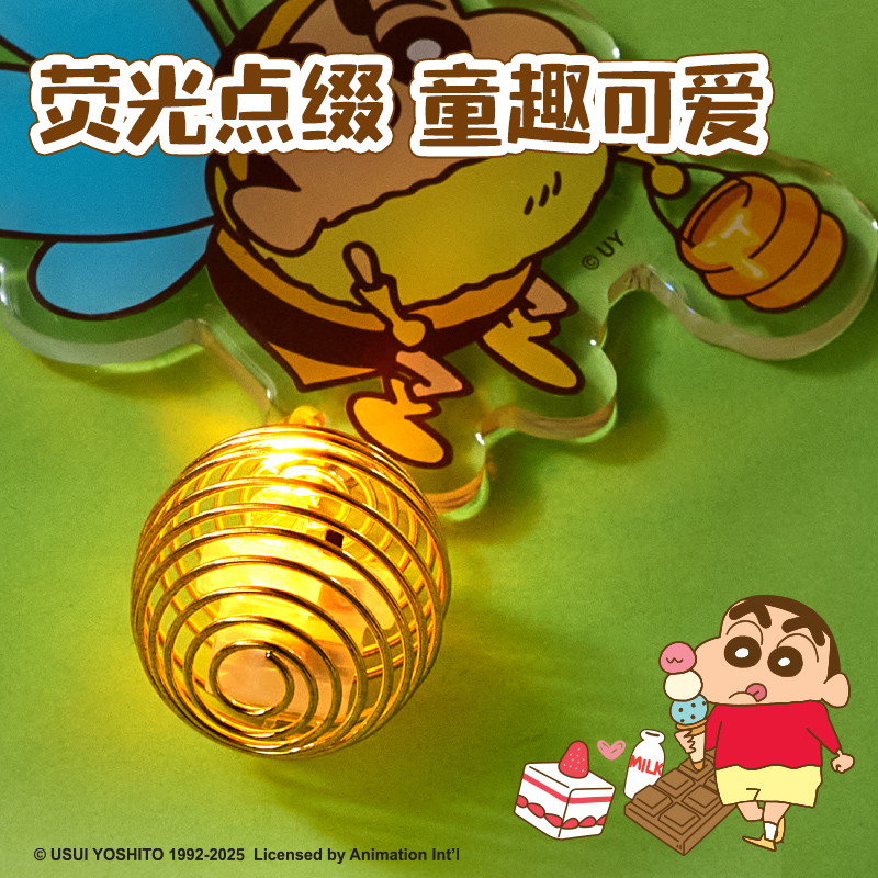 s36沙龙会LB615蜡笔小新萤灯亚克力挂件(黄)(个)