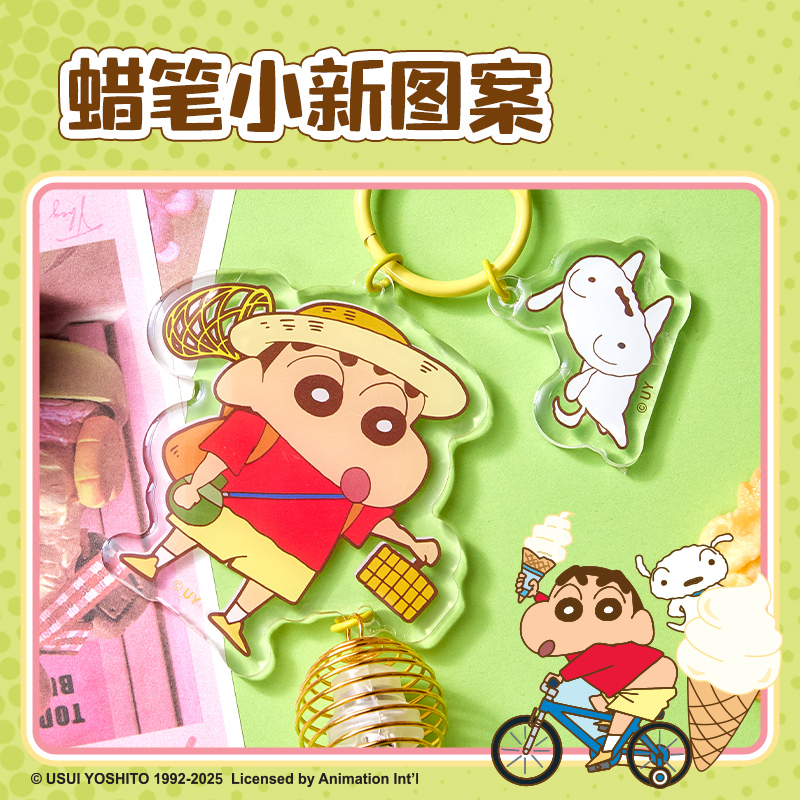 s36沙龙会LB616蜡笔小新趣野萤灯亚克力挂件(绿)(个)