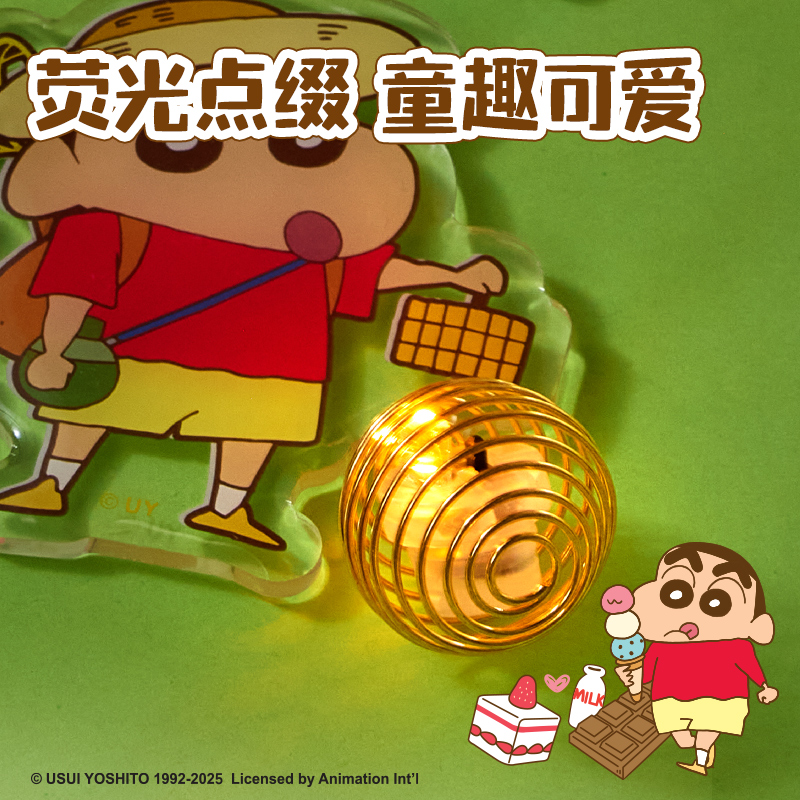 s36沙龙会LB616蜡笔小新趣野萤灯亚克力挂件(绿)(个)