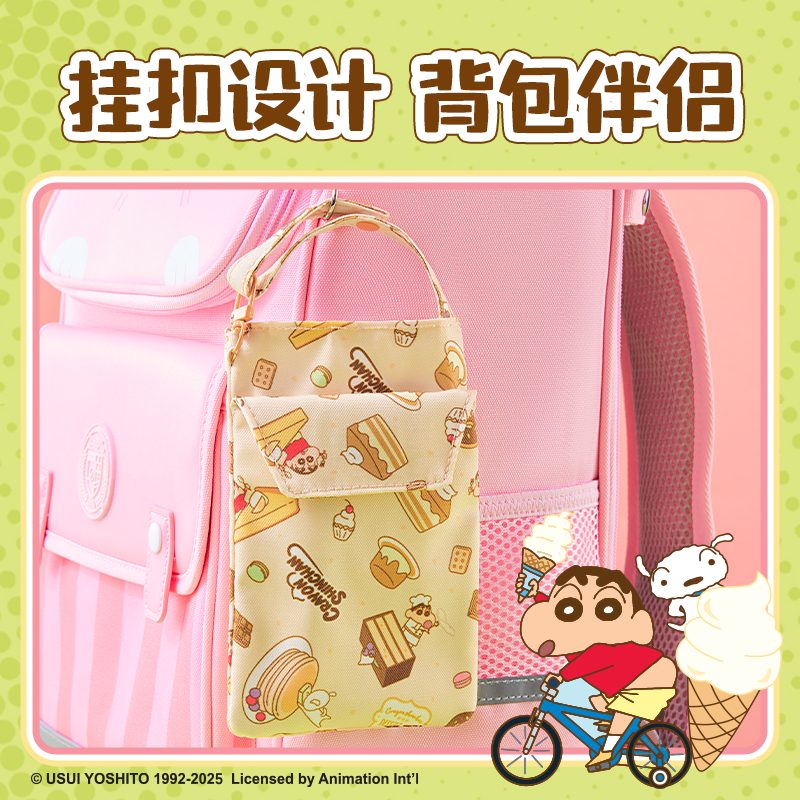 s36沙龙会LB651蜡笔小新便携口袋款笔袋(混)(个)