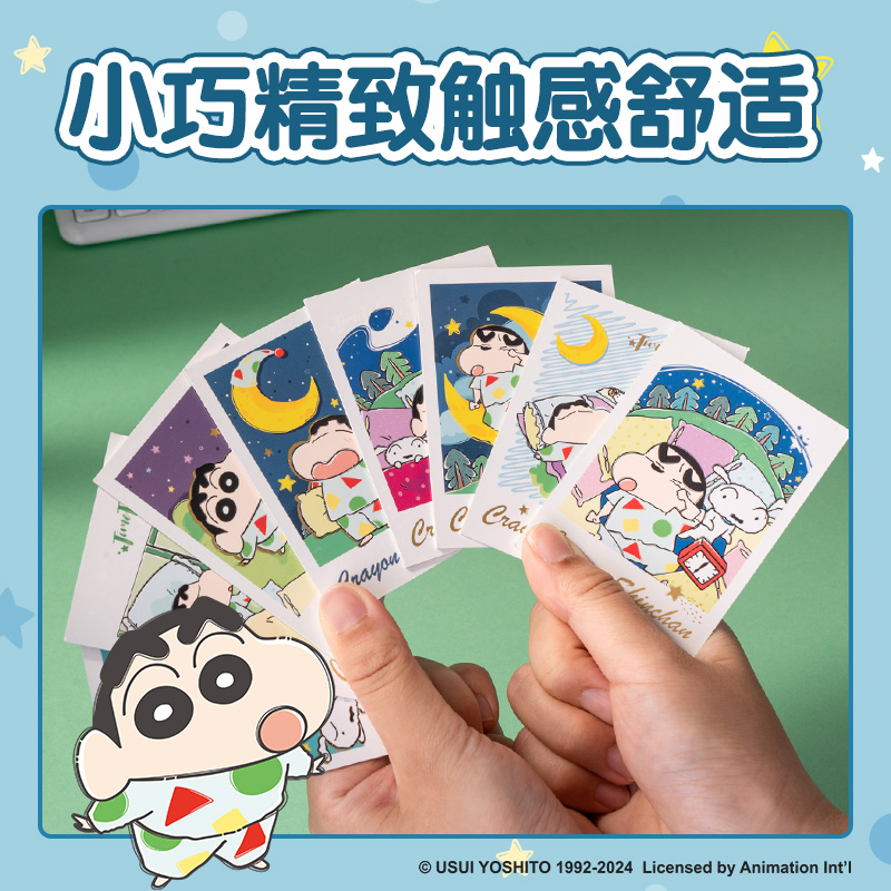 s36沙龙会LB671蜡笔小新夜光贴纸包(混)(包)