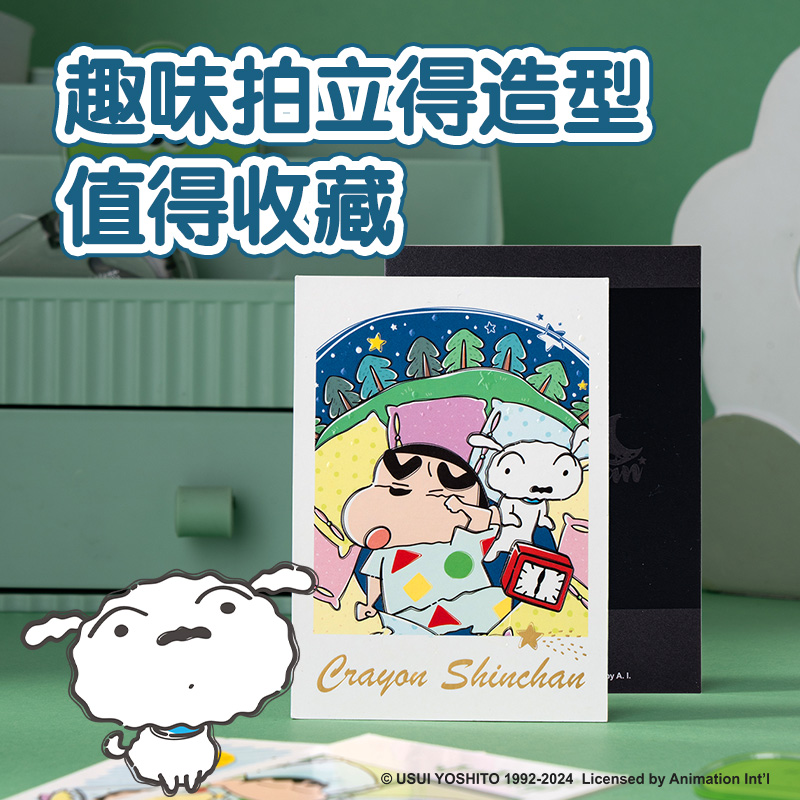 s36沙龙会LB671蜡笔小新夜光贴纸包(混)(包)