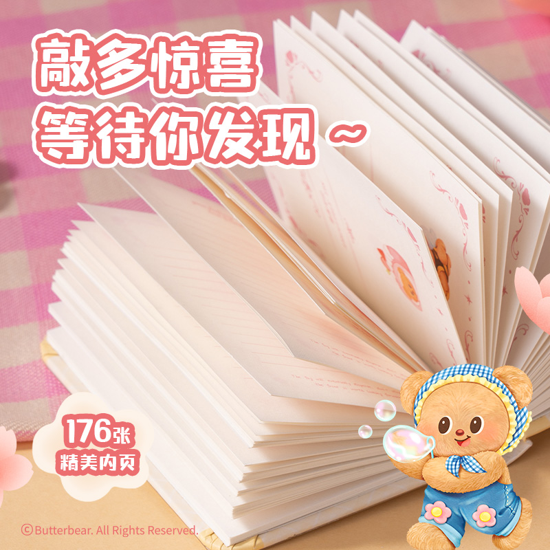 s36沙龙会HY641黄油小熊谜底之书(混)(本)
