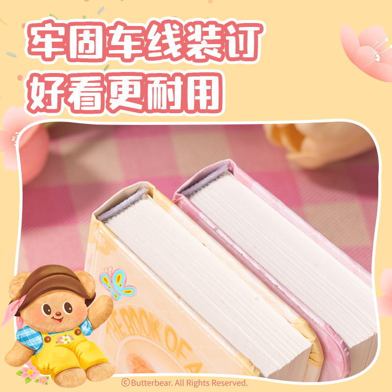 s36沙龙会HY641黄油小熊谜底之书(混)(本)