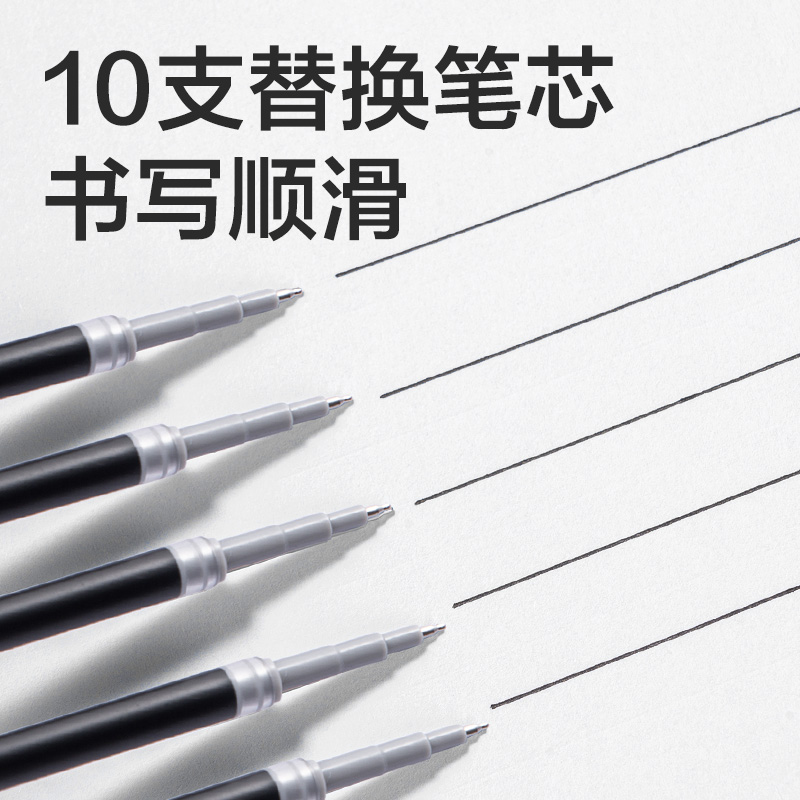 s36沙龙会SE232速干按动中性笔替芯0.5mmST头(黑)(10支/袋)