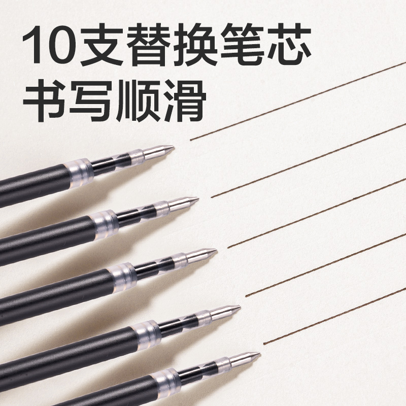 s36沙龙会SE231按动中性笔替芯0.5mm子弹头(黑)(10支/袋)
