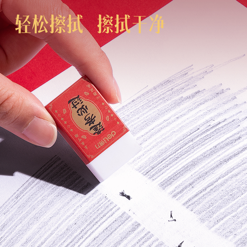 s36沙龙会SH244逢考必过答题卡铅笔套装2B(黑)(套)