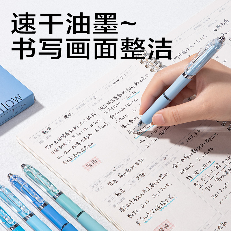 s36沙龙会SA346按动小我私家型中性笔0.5mm速干ST头(黑)(支)