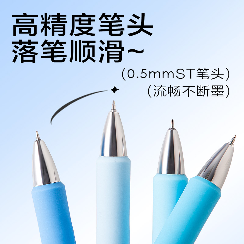 s36沙龙会SA346按动小我私家型中性笔0.5mm速干ST头(黑)(支)