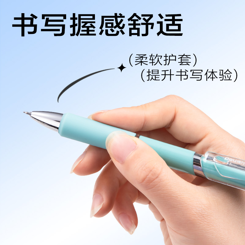 s36沙龙会SA346按动小我私家型中性笔0.5mm速干ST头(黑)(支)