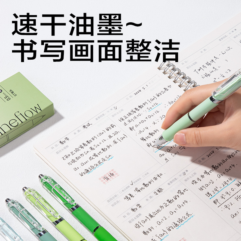 s36沙龙会SA347按动小我私家型中性笔0.5mm速干ST头(黑)(支)