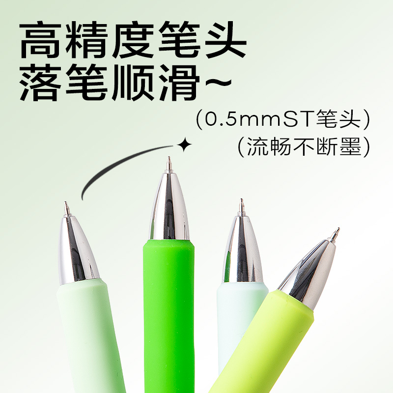 s36沙龙会SA347按动小我私家型中性笔0.5mm速干ST头(黑)(支)