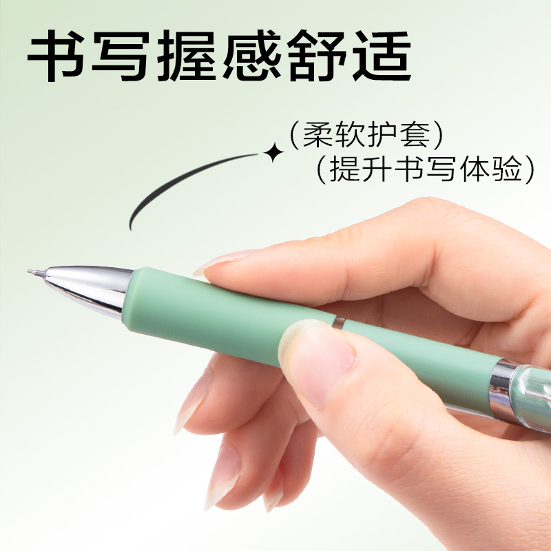 s36沙龙会SA347按动小我私家型中性笔0.5mm速干ST头(黑)(支)