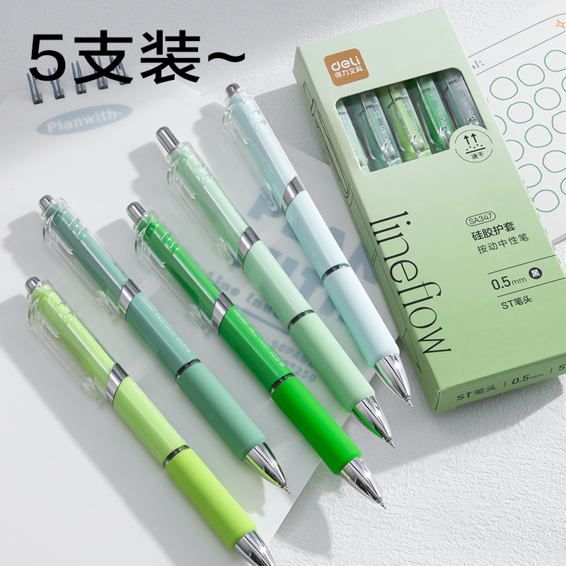 s36沙龙会SA347按动小我私家型中性笔0.5mm速干ST头(黑)(支)
