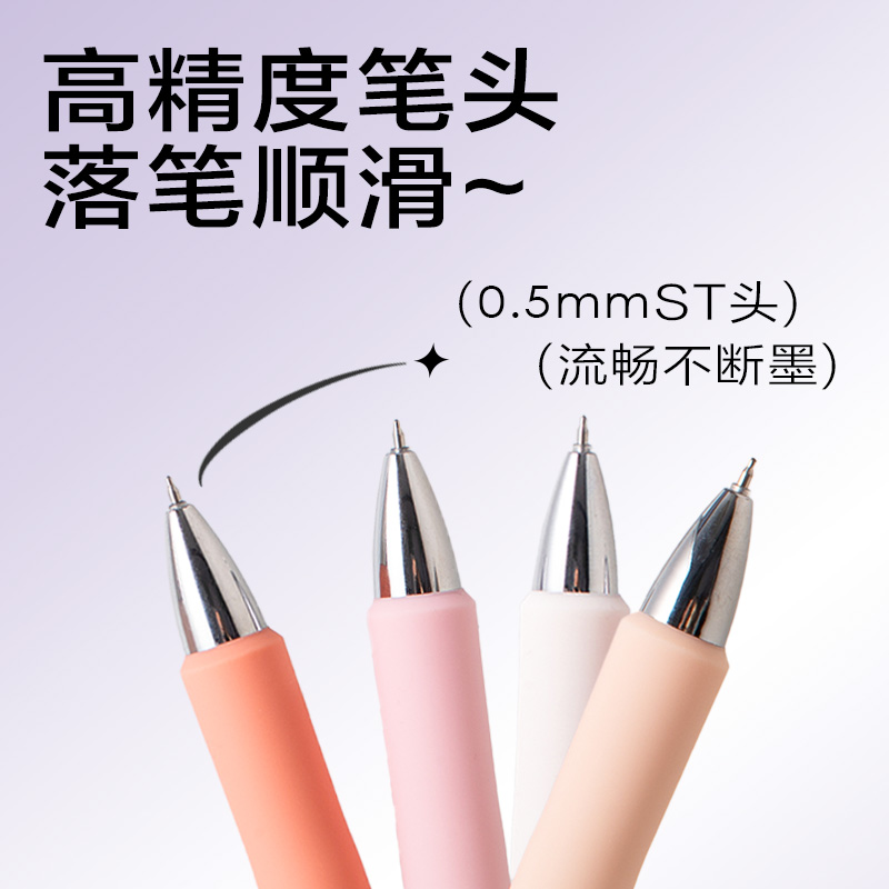 s36沙龙会SA348按动小我私家型中性笔0.5mm速干ST头(黑)(支)