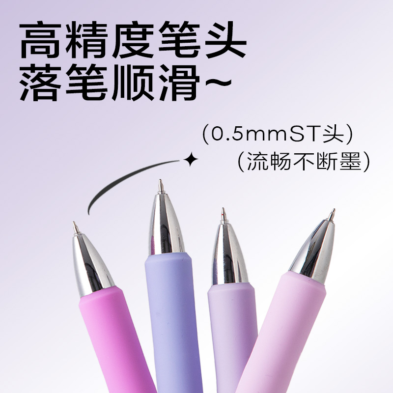 s36沙龙会SA349按动小我私家型中性笔0.5mm速干ST头(黑)(支)