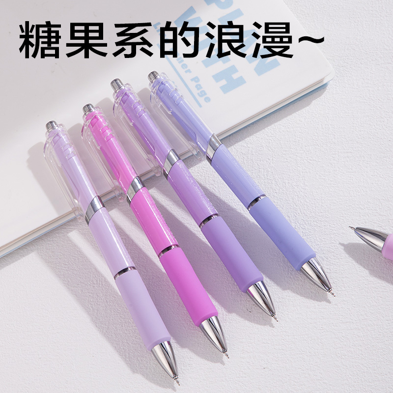 s36沙龙会SA349按动小我私家型中性笔0.5mm速干ST头(黑)(支)