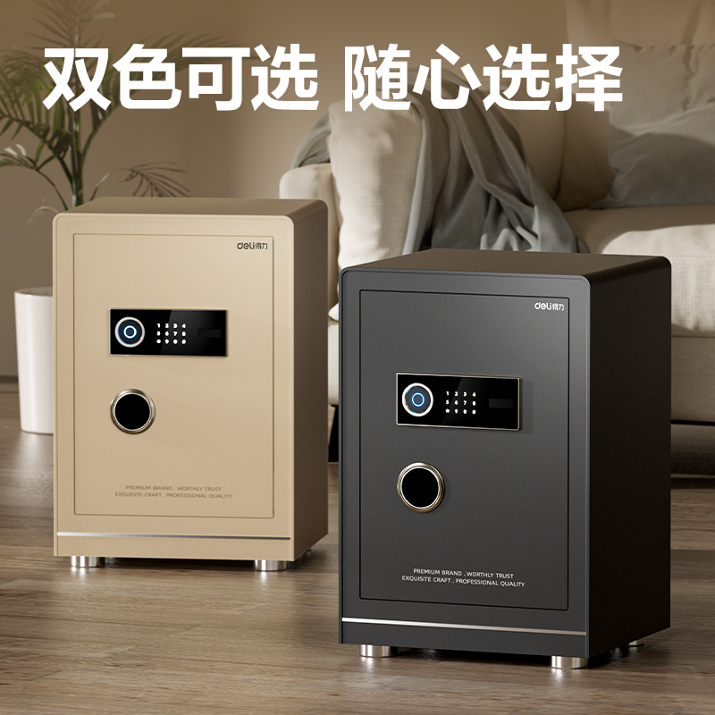 s36沙龙会AE952-Z指纹密码包管柜H600(浅棕)(台)