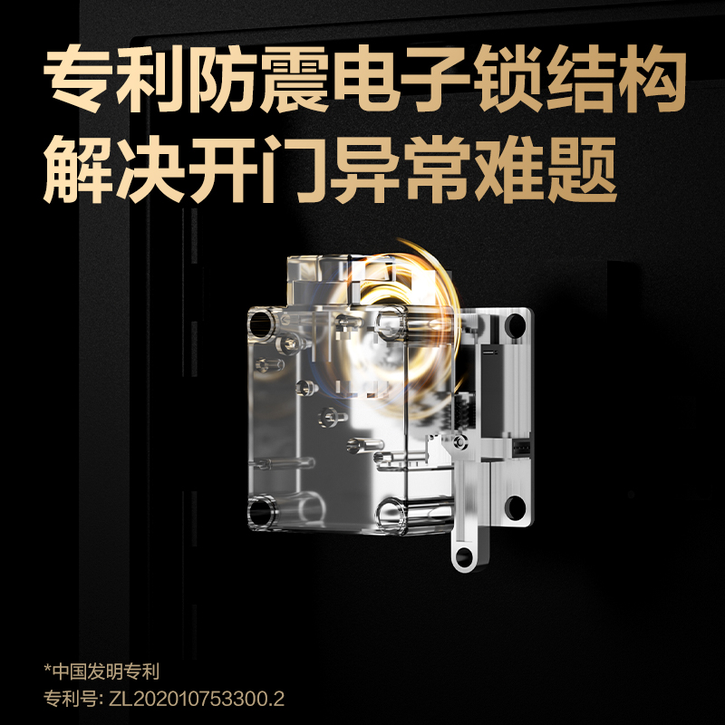 s36沙龙会AE953-Z指纹密码包管柜H800(玄色)(台)
