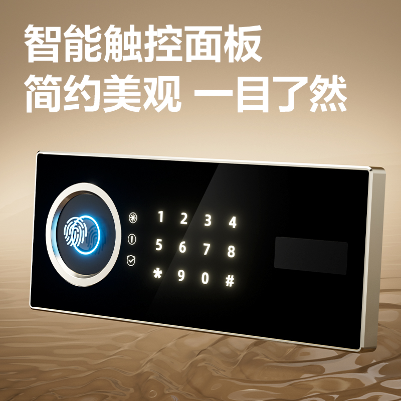 s36沙龙会AE953-Z指纹密码包管柜H800(玄色)(台)