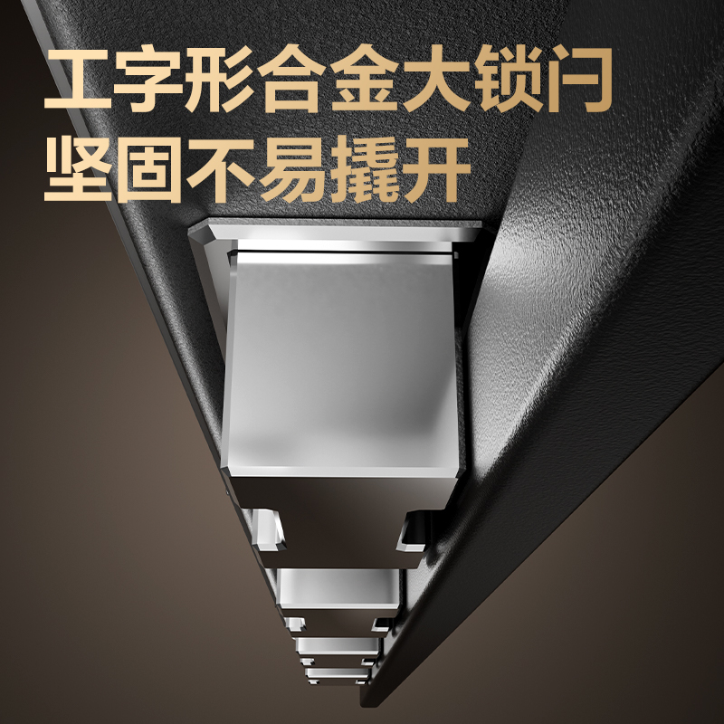 s36沙龙会AE950-Z指纹密码包管柜H320(玄色)(台)