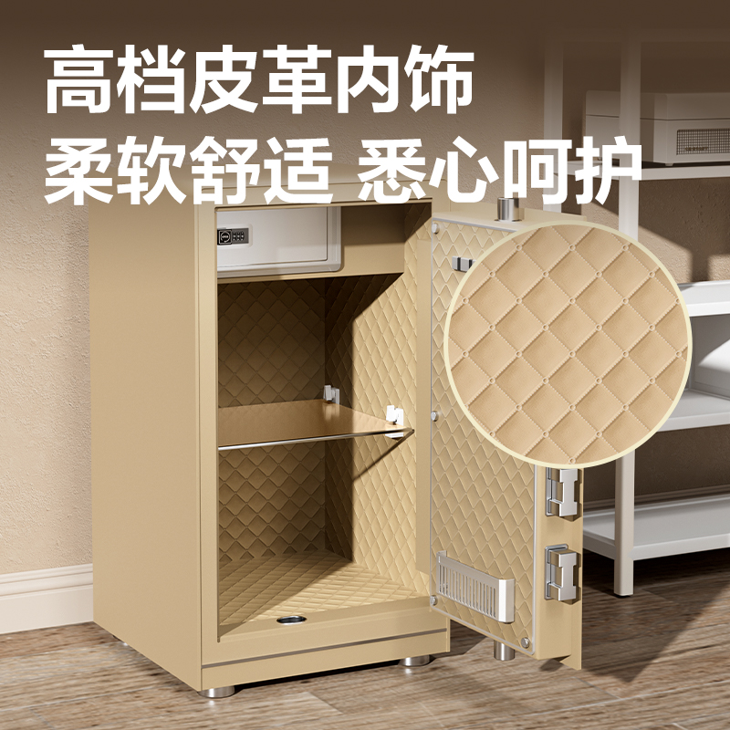 s36沙龙会AE950-Z指纹密码包管柜H320(玄色)(台)