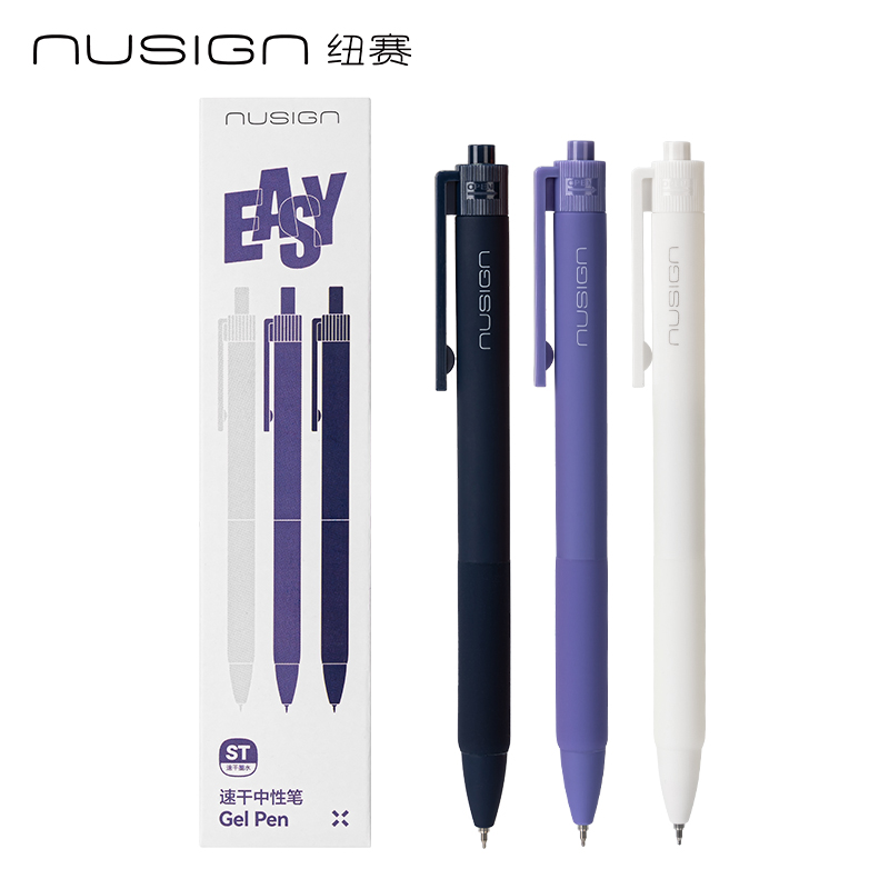 纽赛NS564-4速干按动纽赛中性笔0.5mmST笔头(黑)(3支/盒)