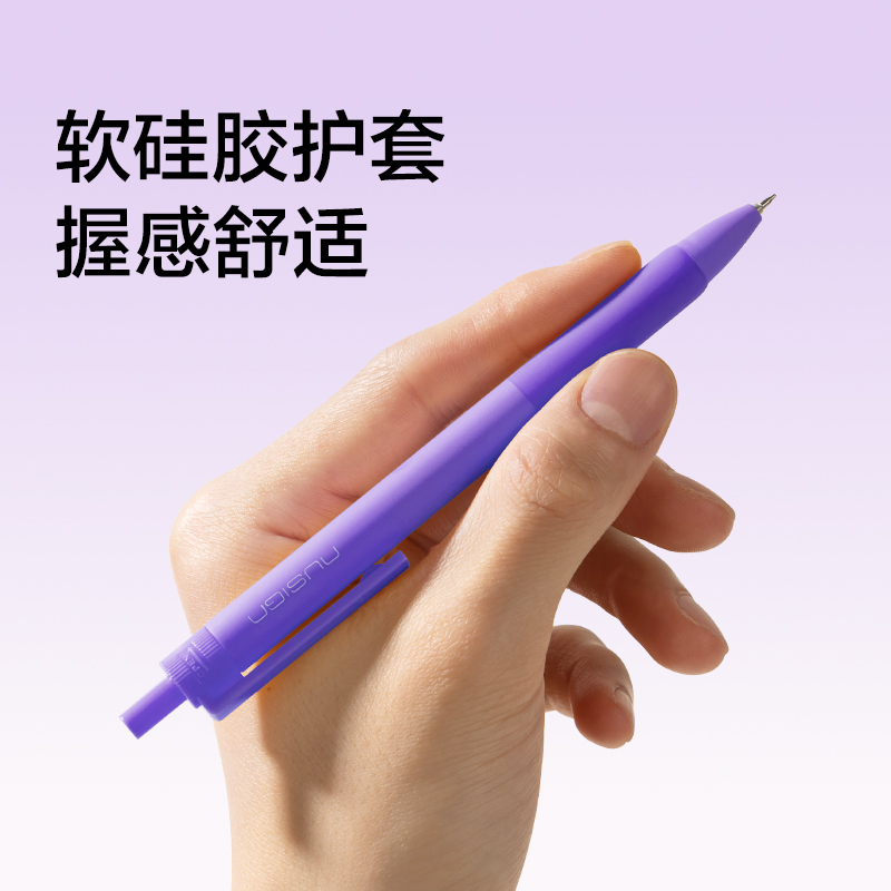 纽赛NS564-4速干按动纽赛中性笔0.5mmST笔头(黑)(3支/盒)