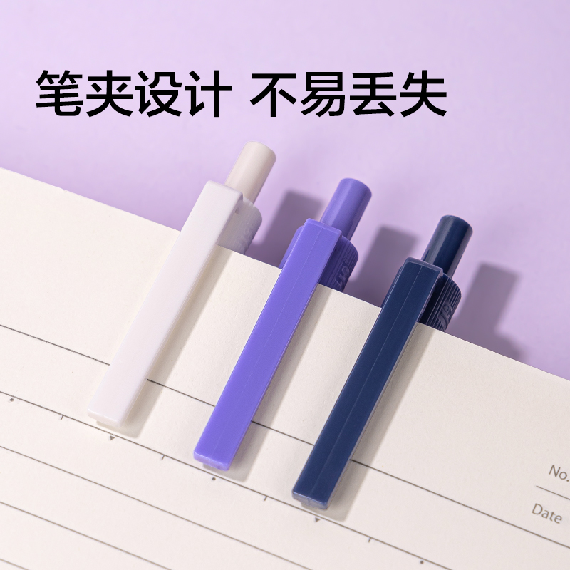 纽赛NS564-4速干按动纽赛中性笔0.5mmST笔头(黑)(3支/盒)