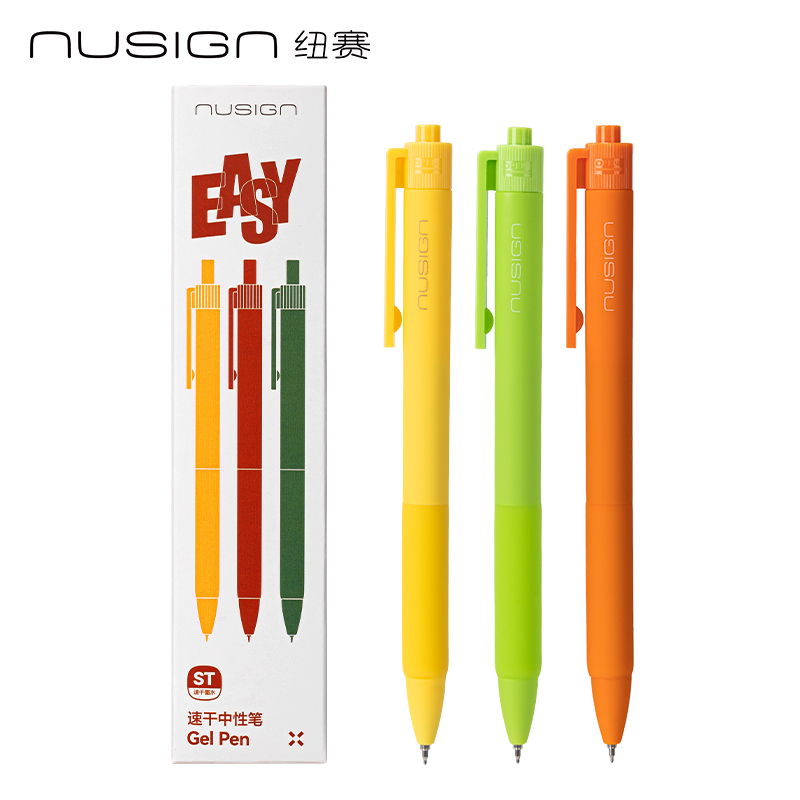 纽赛NS564-3速干按动纽赛中性笔0.5mmST笔头(黑)(3支/盒)