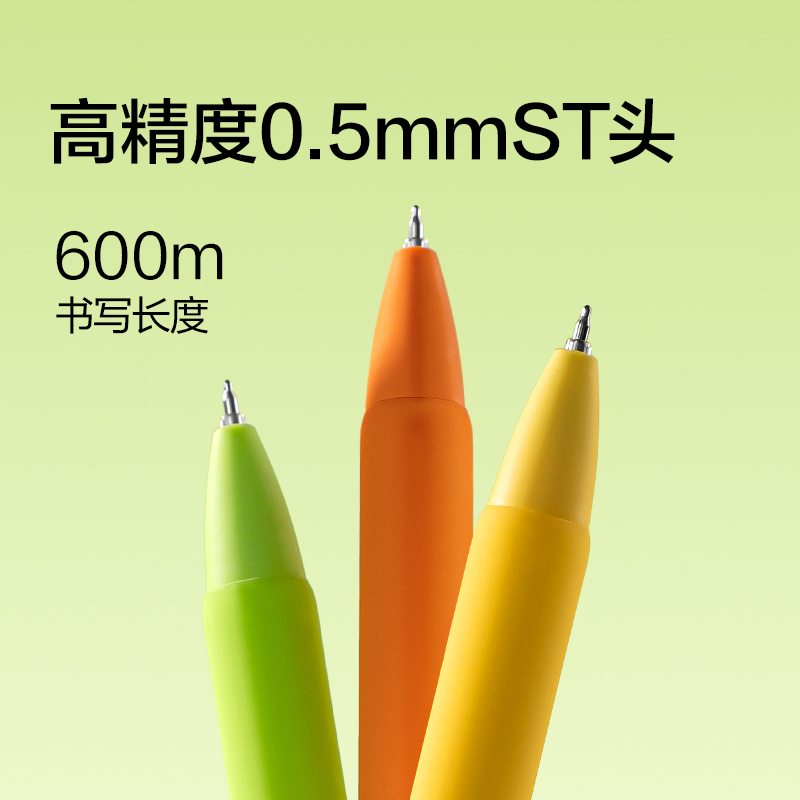 纽赛NS564-3速干按动纽赛中性笔0.5mmST笔头(黑)(3支/盒)