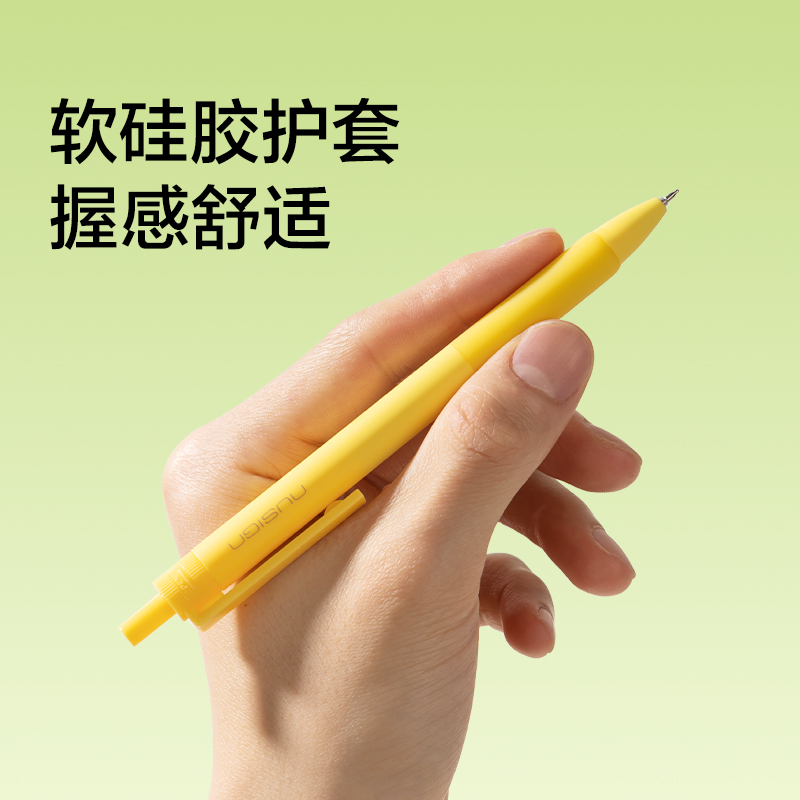 纽赛NS564-3速干按动纽赛中性笔0.5mmST笔头(黑)(3支/盒)