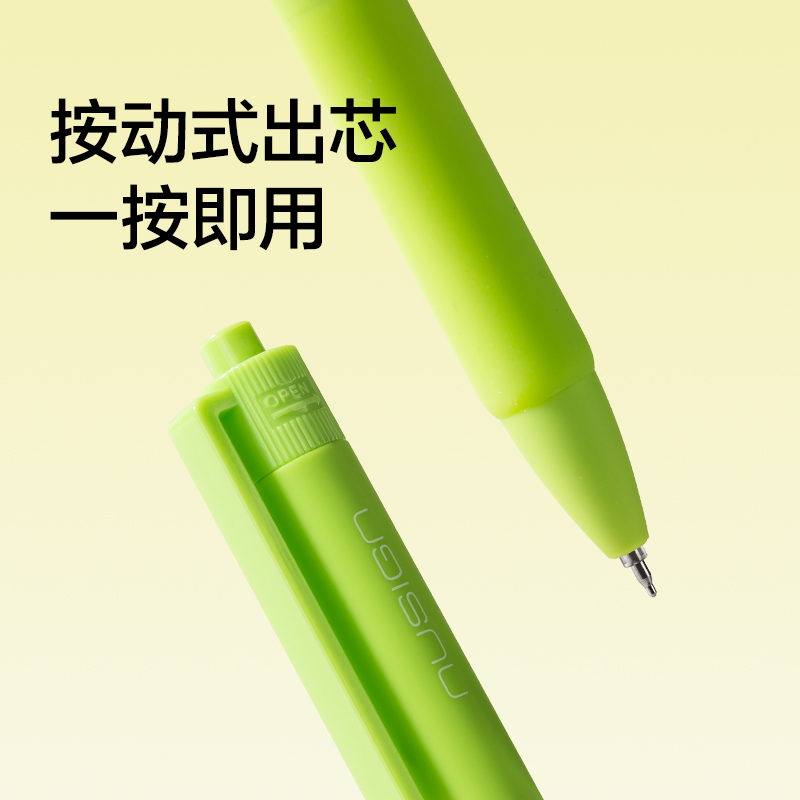 纽赛NS564-3速干按动纽赛中性笔0.5mmST笔头(黑)(3支/盒)