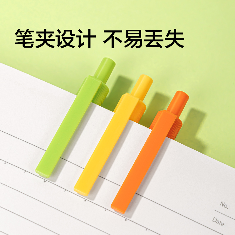 纽赛NS564-3速干按动纽赛中性笔0.5mmST笔头(黑)(3支/盒)
